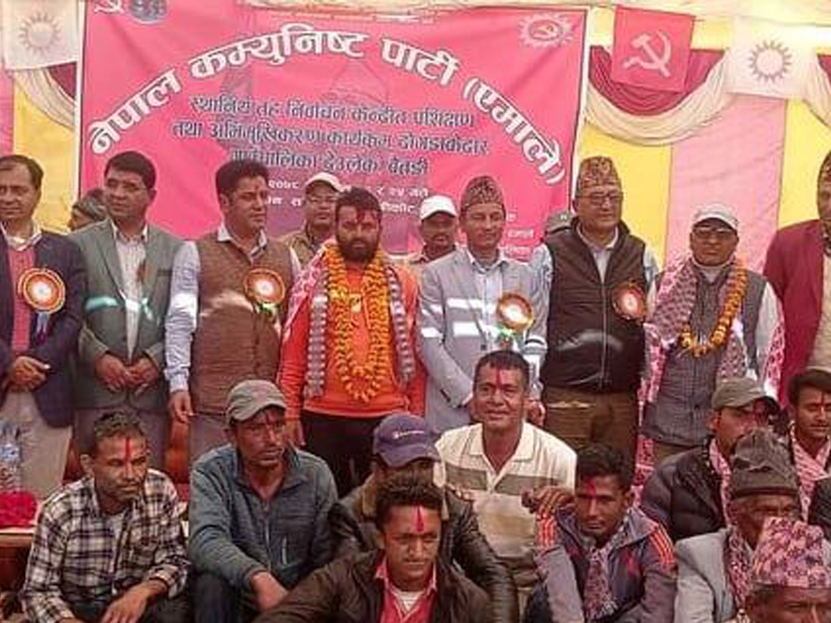 बैतडीको दोगडाकेदारमा एमालेको प्रशिक्षण, १०५ जनाले गर्यो एमालेमा प्रवेश